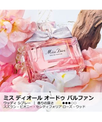 ディオール（Dior） ミス ディオール オードゥ パルファン 通販