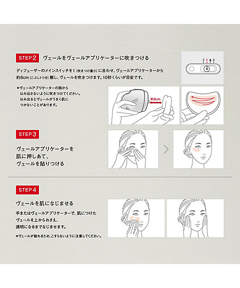 エスト（est） エスト バイオミメシス ヴェールポーション EX 通販