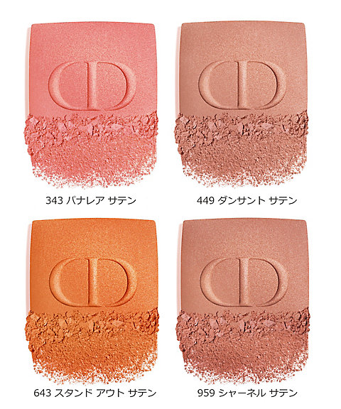 ディオール（Dior） ディオールスキン ルージュ ブラッシュ 通販