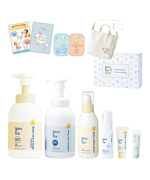ベビースキンケアパーフェクトギフトセット | Mama&Kids (Baby&Kids