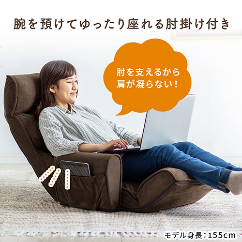 肘掛け付き ハイバック座椅子 サイドポケット付き マイクロファイバー