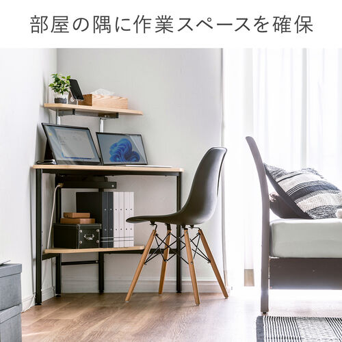 上棚つき コーナーデスク 幅100cm ライトブラウン 100-DESKH066M【イス