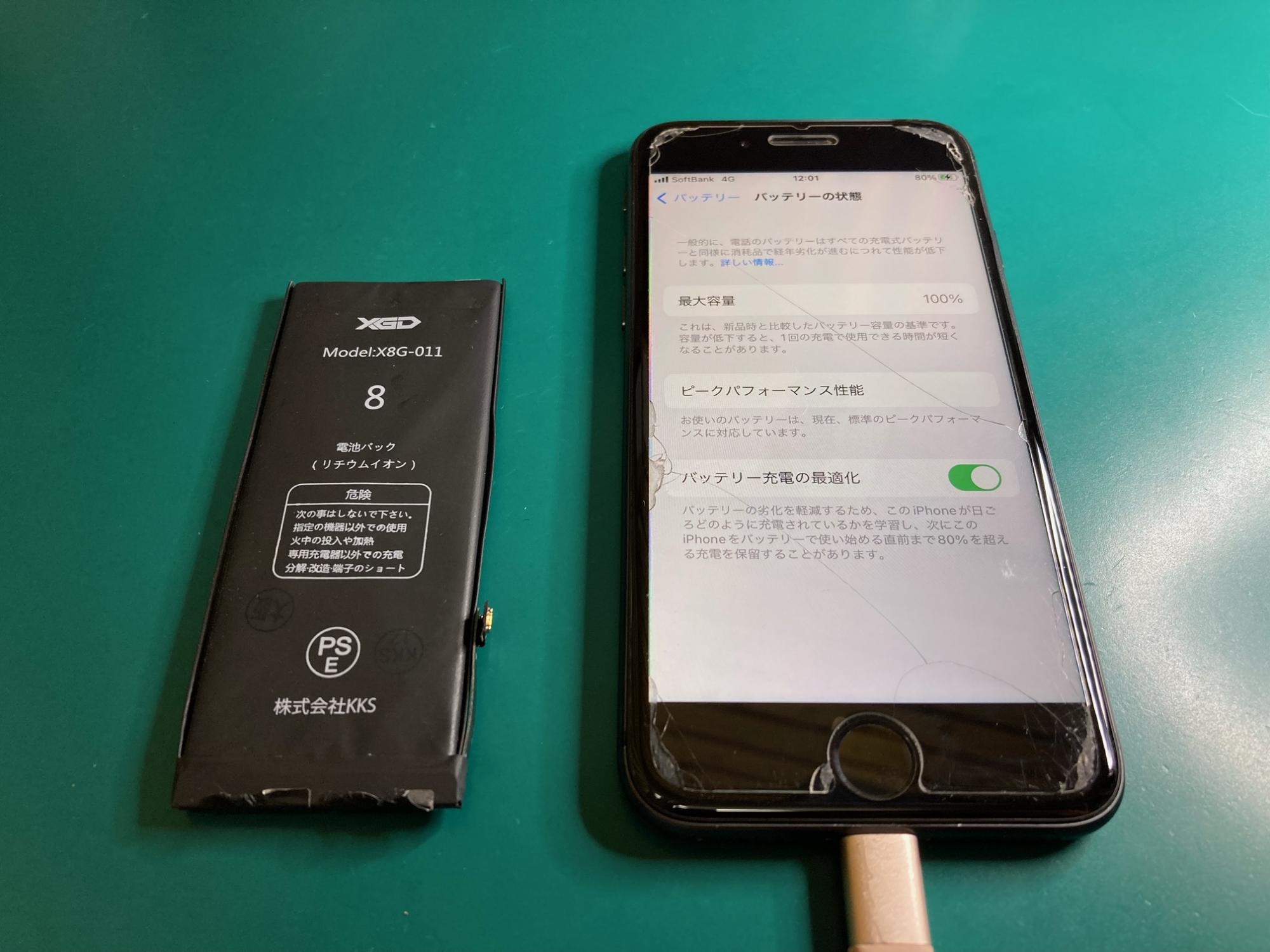 ガスが発生して膨らんだiPhone8バッテリーの交換作業をさせていただき