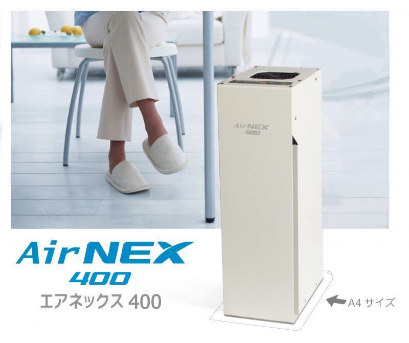 3月中旬発送予定***≪CSの方限定≫【除菌・脱臭・分解】空気浄化装置
