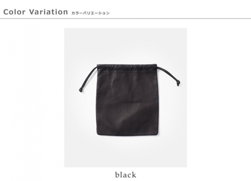 Aeta アエタ ダブルフェイス ディア レザー ドローストリング 巾着型