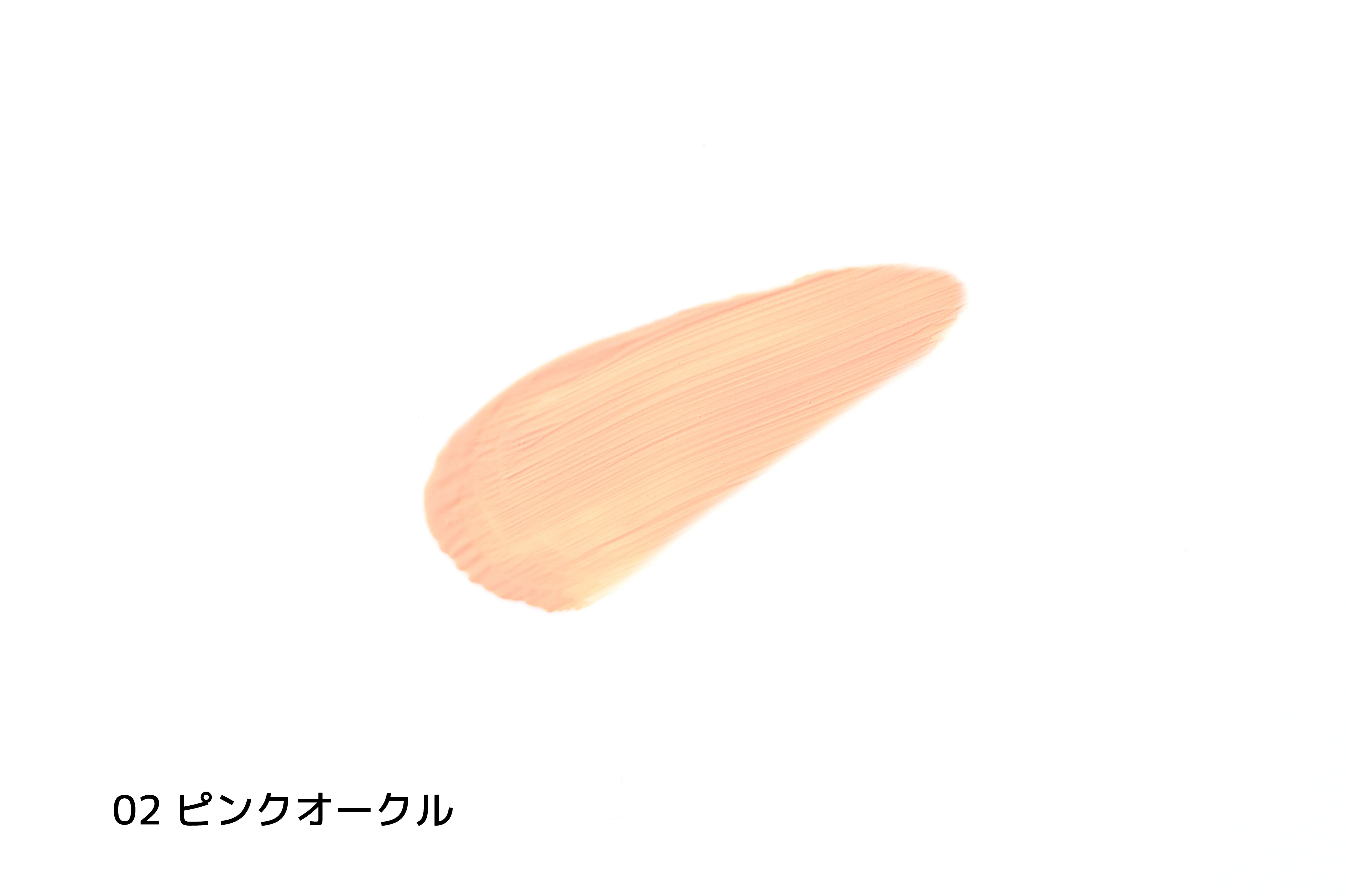 コンパクト クッションファンデーションリフィル |【公式】iromikke