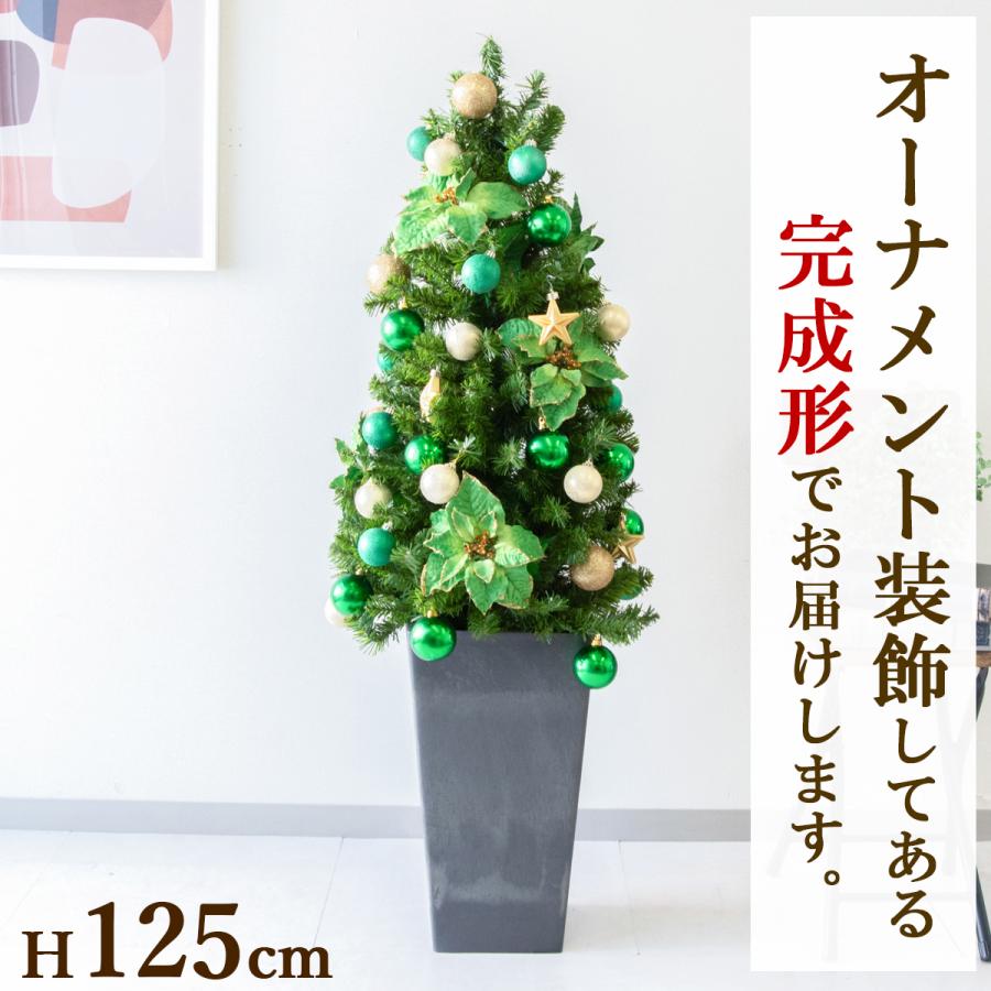 在庫限り商品】オーナメント付きクリスマスツリーアレンジ/鉢付き H約