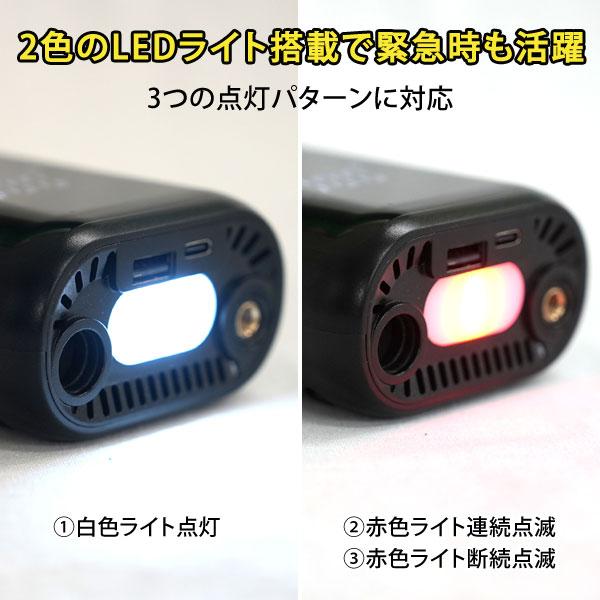 コンパクト電動空気入れ コードレスエアコンプレッサー 自動車タイヤ