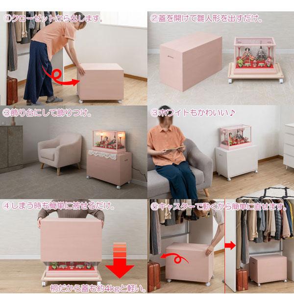 桐櫻 総桐雛人形収納ケース 高さ47cm 奥行60.5cm 日本製 完成品 桐箱