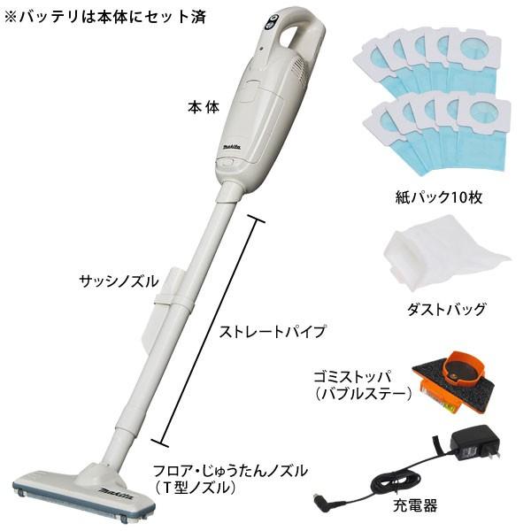 マキタ コードレス 掃除機 CL105DWN コードレスクリーナー リチウム
