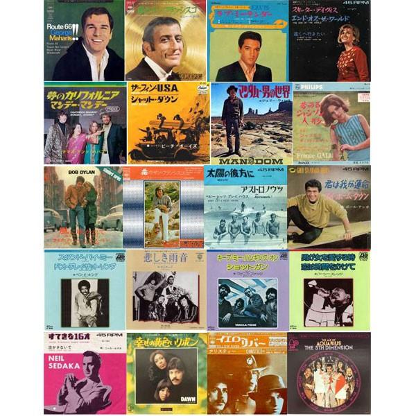 ゴールデン・ジュークボックス 〜永遠のポピュラー・ヒッツ〜CD5枚組