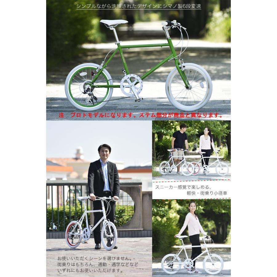 シマノ（SHIMANO） 自転車 ミニベロ クロスバイク 20インチ シマノ製6