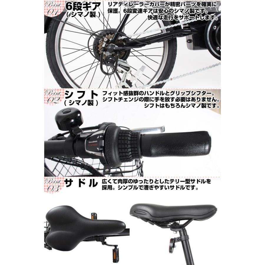 21Technology 3年間無料補償サービス付 電動自転車 電動アシスト自転車