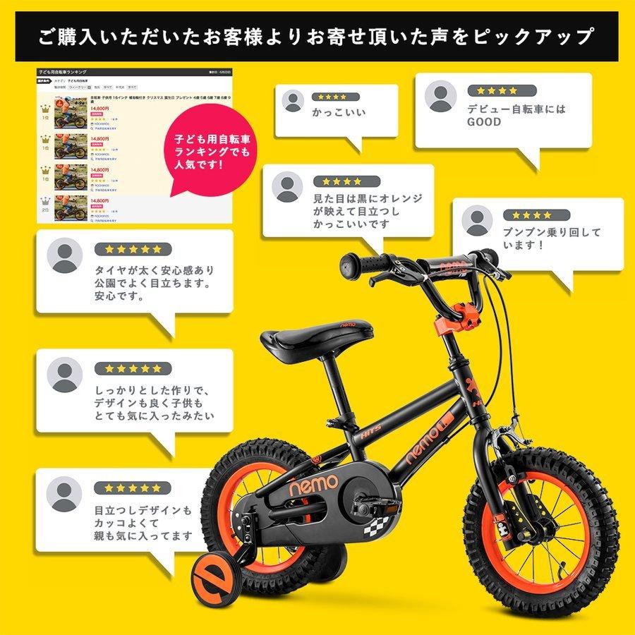 子供用 自転車 14インチ 補助輪付き 幼児用 ベージュ カーキ 誕生日