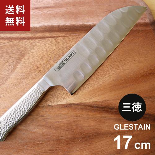 ホンマ科学 グレステン Mタイプ 三徳庖丁 17cm 817TM 日本製