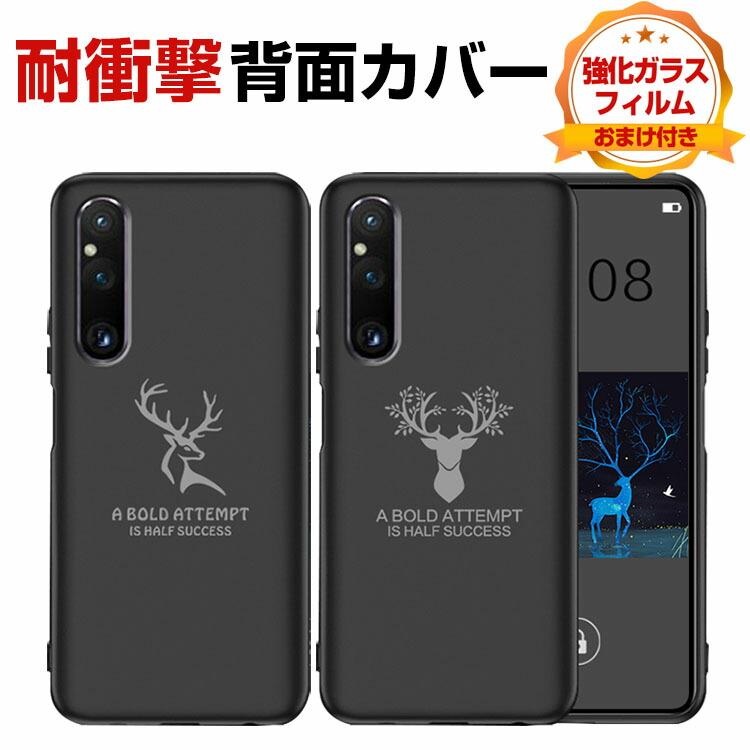 SONY Xperia 1 V 10 ケース カラフル CASE 耐衝撃 衝撃に強い カッコ