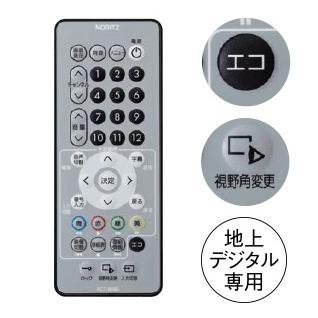 ノーリツ12V型地上デジタルハイビジョン浴室テレビ YTVD-1203-W-RC