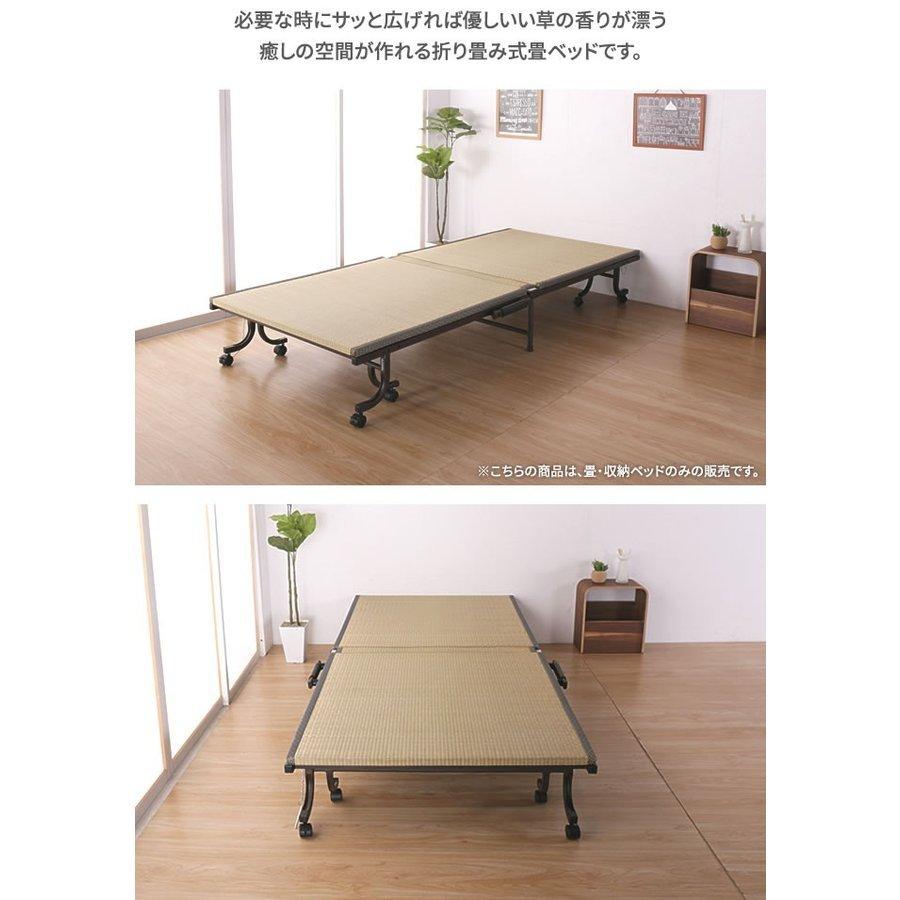 折りたたみベッド 畳ベッド シングル タタミ キャスター付き 折り畳み