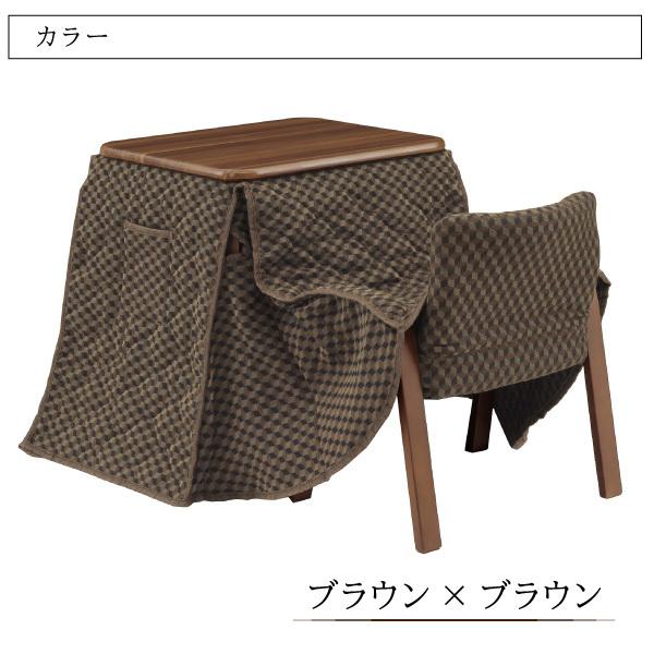 一人用 こたつテーブル 3点セット 掛け布団 椅子付 ヒーター付き