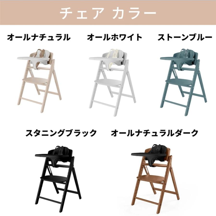 サイベックス（CYBEX） 特典付j クリック＆フォールド 3-IN-1 ベビー