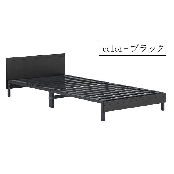 フランスベッド（FRANCEBED） ベッドフレームのみ ST-EC コンパクト