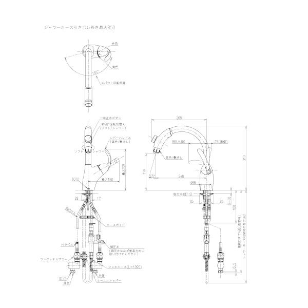 TOTO キッチン用水栓金具 TKN34PBTA シングル混合水栓 台付き(1穴