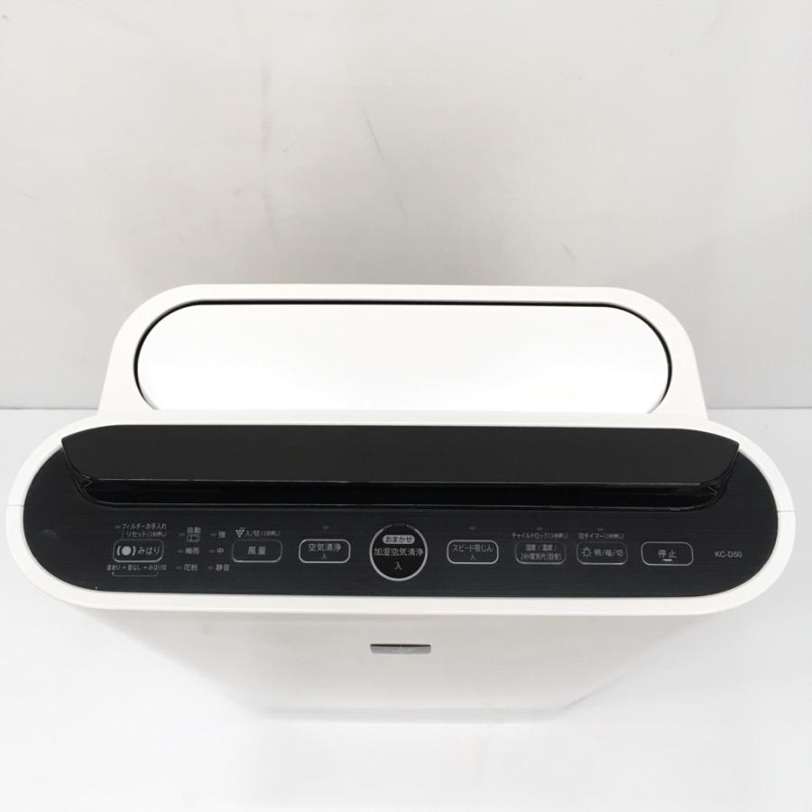 SHARP（シャープ） 中古 加湿空気清浄機 プラズマクラスター KC-D50-W