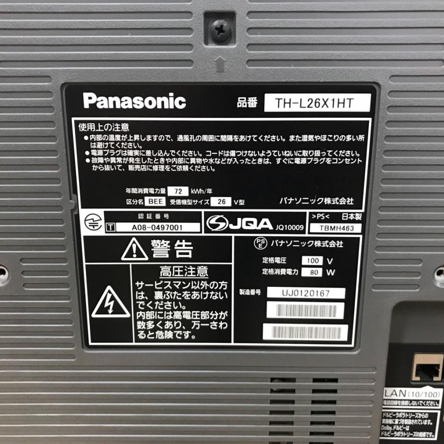 VIERA 中古 液晶テレビ 26型 パナソニック ビエラ TH-L26X1HT 2010年製