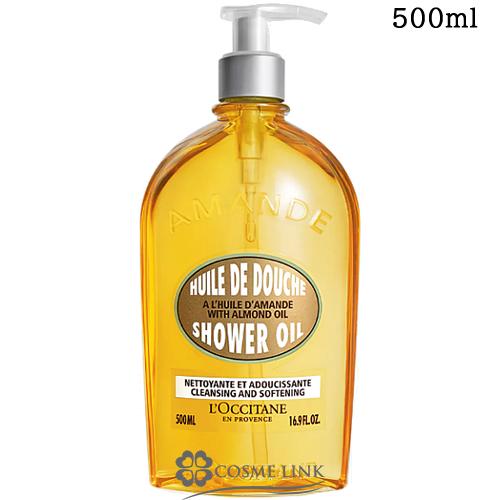 L'OCCITANE（ロクシタン） 【並行輸入品】ロクシタン アーモンド