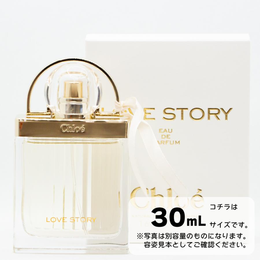 Chloe（クロエ） 【並行輸入品】クロエ ラブストーリー