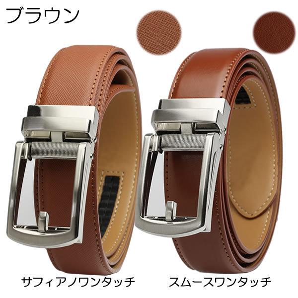 ベルト 穴なし アジャスターフリー コスパ 牛革 レザー トラッキング