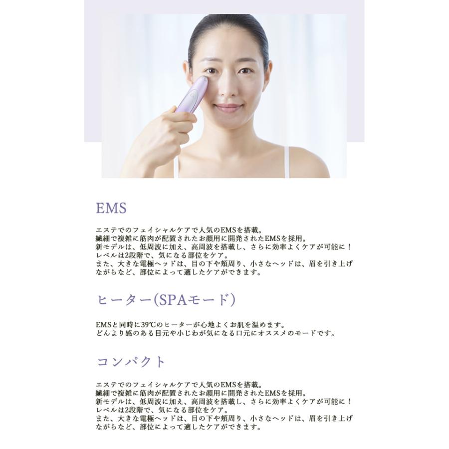 YA‐MAN（ヤーマン） 選べるおまけ付き YA-MAN クリアージュ アイリフト