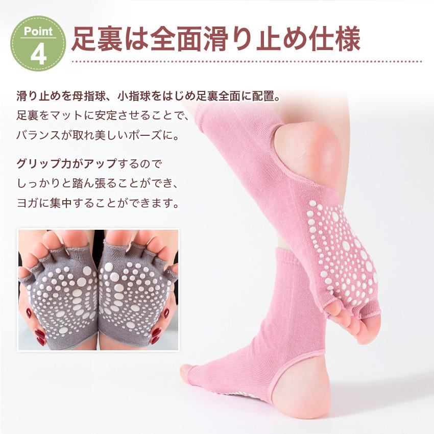 ヨガ ソックス 5本指 滑り止め 靴下 5本指ソックス レディース カラー