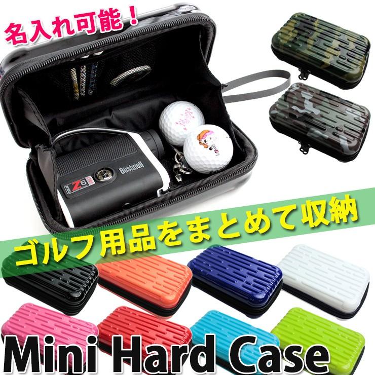 ラウンドの必需品 名入れ可能 ミニハードケース ストラップ付き