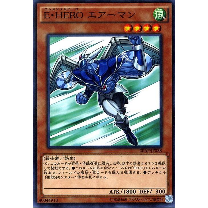 遊戯王オフィシャルカードゲーム デュエルモンスターズ 遊戯王 / E