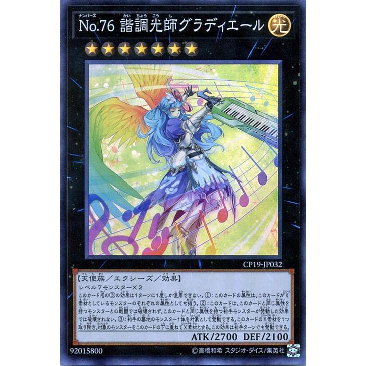 遊戯王オフィシャルカードゲーム デュエルモンスターズ 遊戯王カード