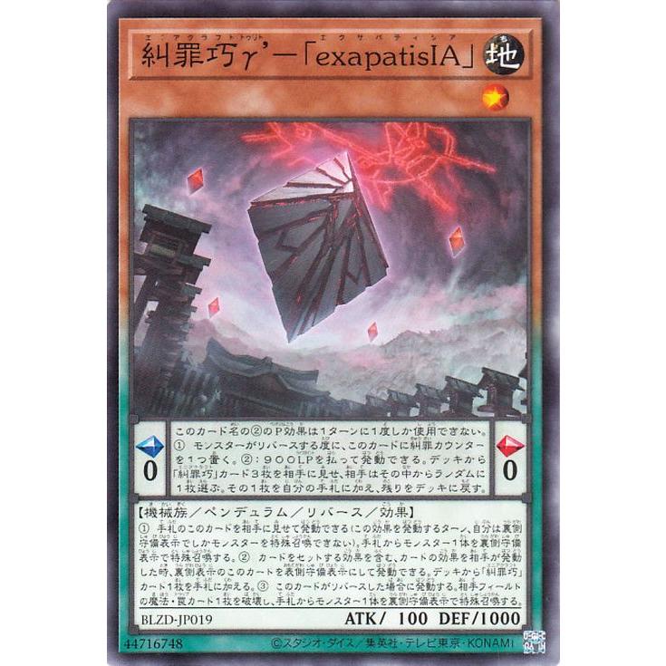 遊戯王オフィシャルカードゲーム デュエルモンスターズ 遊戯王カード