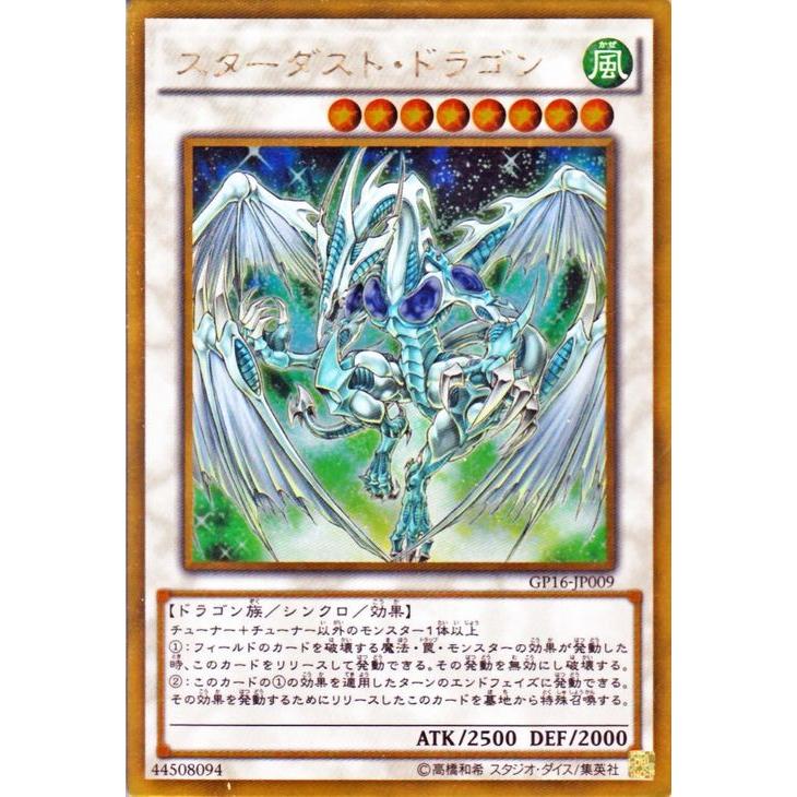 遊戯王オフィシャルカードゲーム デュエルモンスターズ 遊戯王