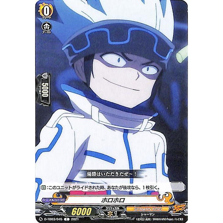 カードファイト!! ヴァンガード ヴァンガード overDress