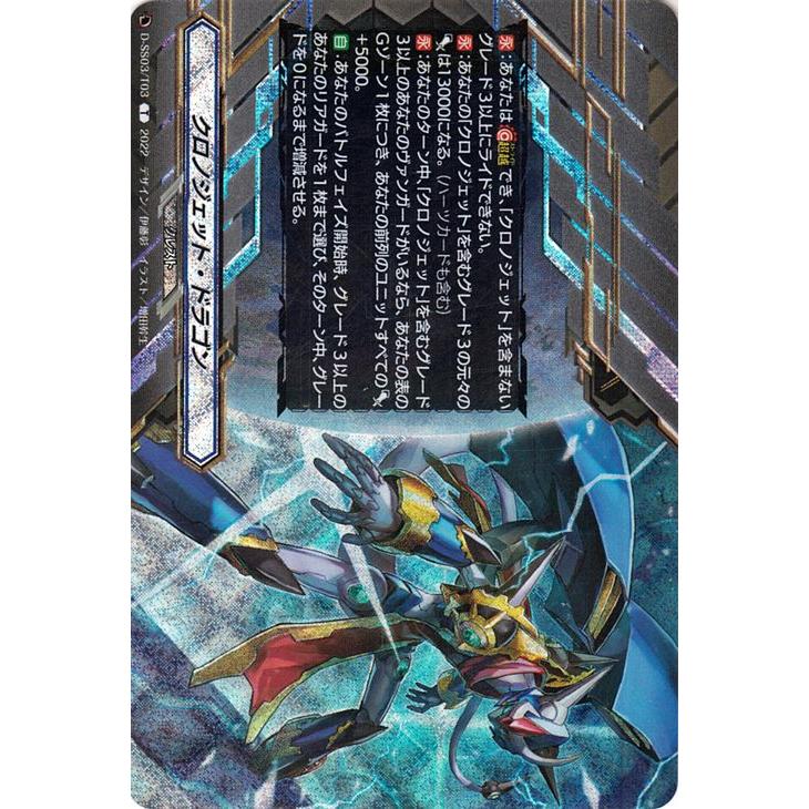 カードファイト!! ヴァンガード ヴァンガード Stride Deckset