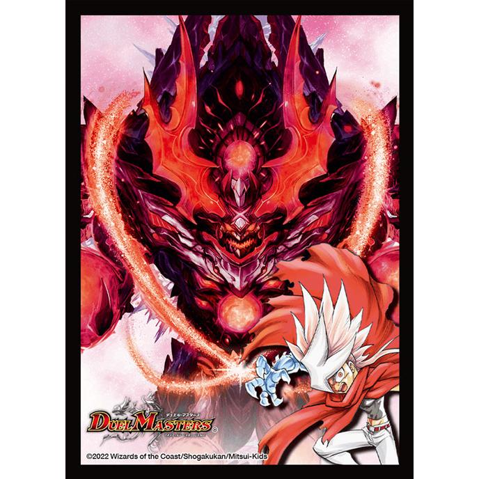 デュエル・マスターズ カードスリーブ42枚（終焉の禁断ドルマゲドンX