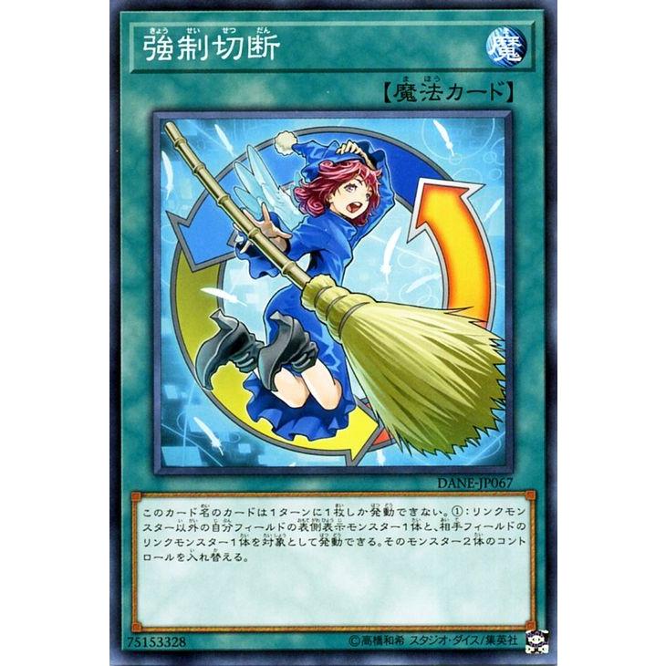 遊戯王オフィシャルカードゲーム デュエルモンスターズ 遊戯王カード