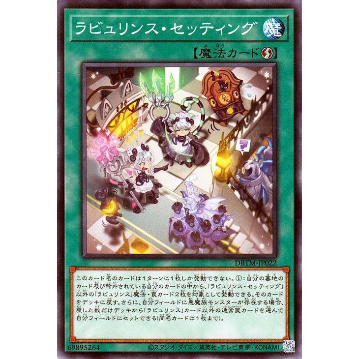 遊戯王オフィシャルカードゲーム デュエルモンスターズ 遊戯王カード