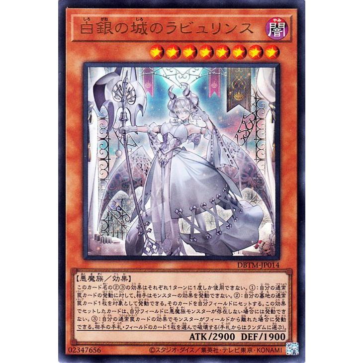 遊戯王オフィシャルカードゲーム デュエルモンスターズ 遊戯王カード