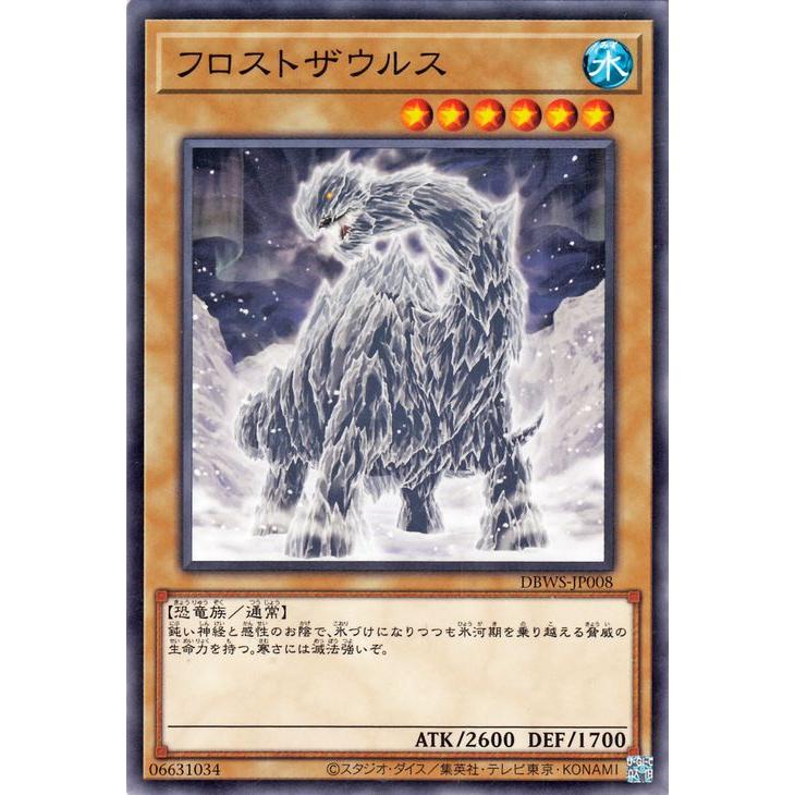 遊戯王オフィシャルカードゲーム デュエルモンスターズ 遊戯王カード