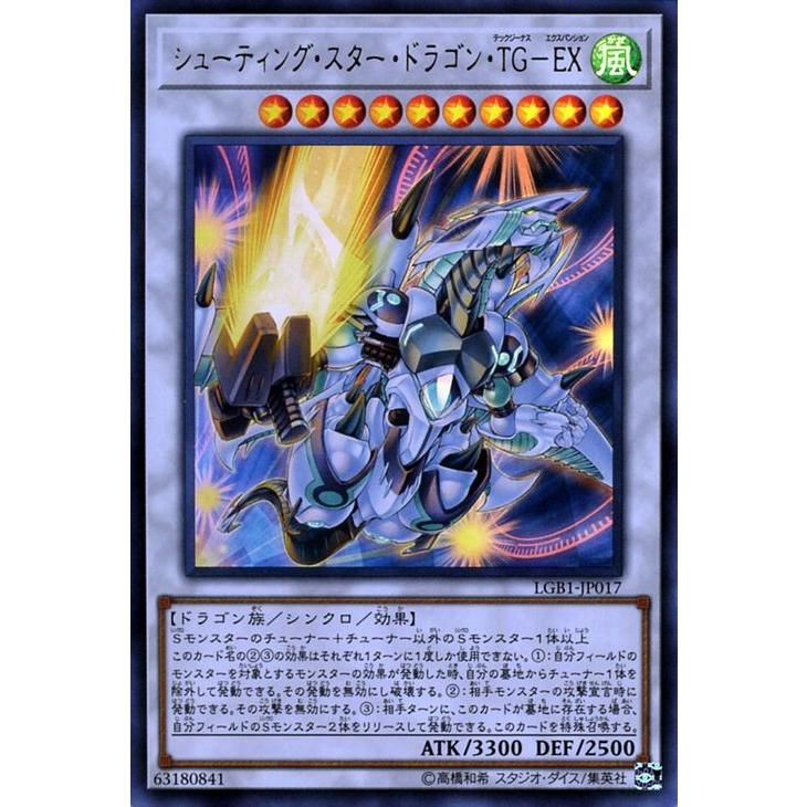 遊戯王オフィシャルカードゲーム デュエルモンスターズ 遊戯王カード