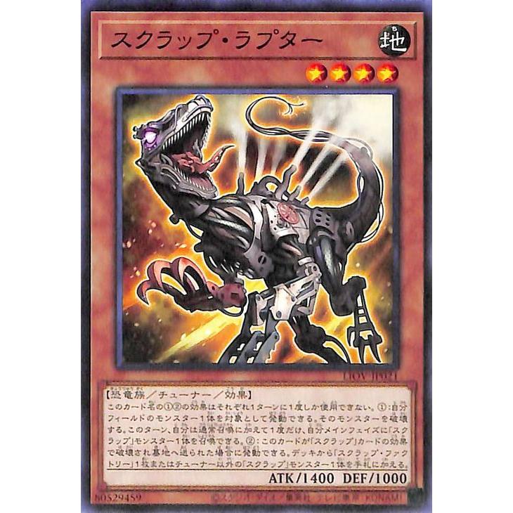 遊戯王オフィシャルカードゲーム デュエルモンスターズ 遊戯王カード