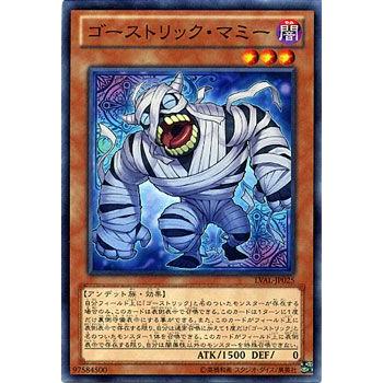 遊戯王オフィシャルカードゲーム デュエルモンスターズ 遊戯王カード