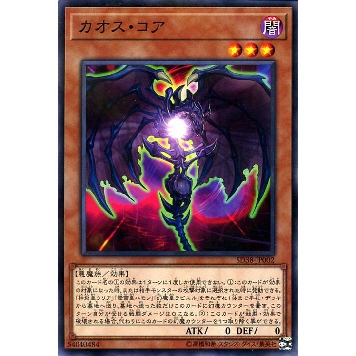 遊戯王オフィシャルカードゲーム デュエルモンスターズ 遊戯王カード