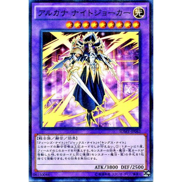 遊戯王オフィシャルカードゲーム デュエルモンスターズ 遊戯王